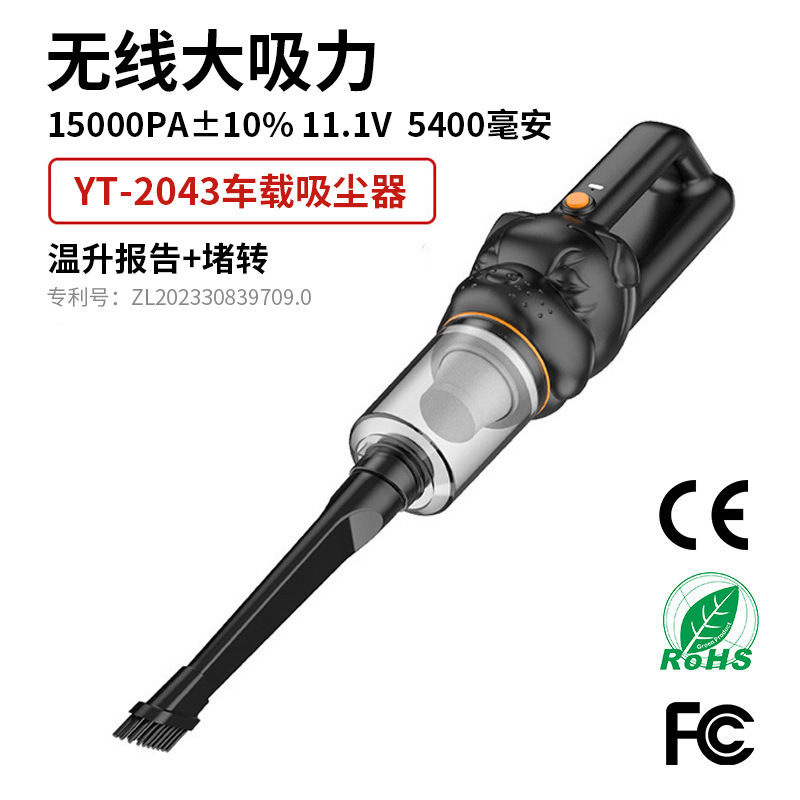 新しい車の掃除機卸売家庭用ミニブローと吸引統合ポータブルワイヤレスハンドヘルド車の掃除機|undefined