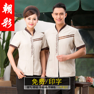 �Ƶ갢�̹��������b �ͷ����ՆT�坍�����b �e�^�ǌӱ���������Ů