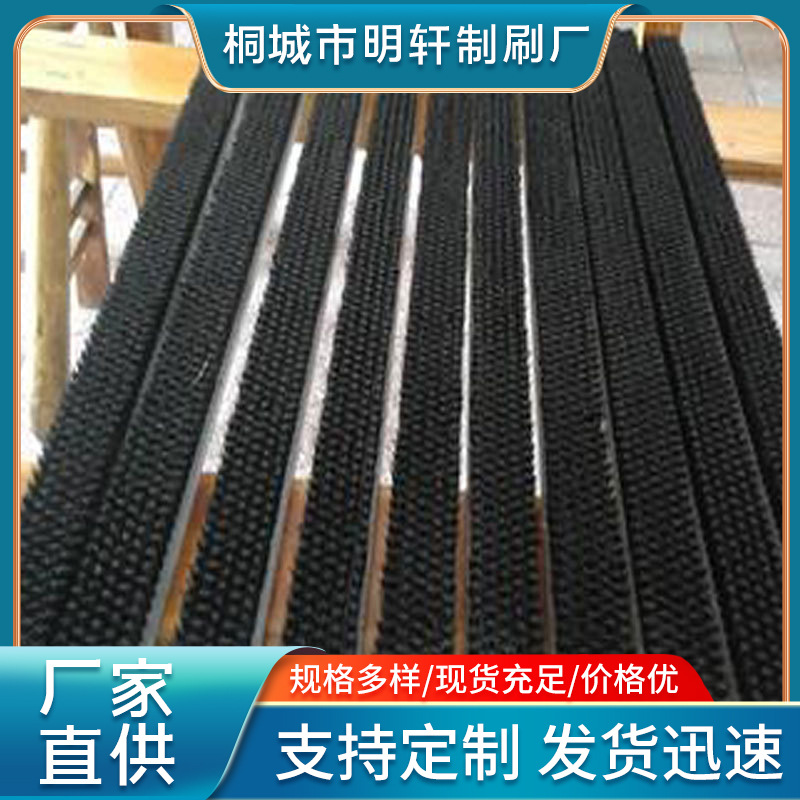 专业生产PVC板刷 载毛板刷 异型板刷 剑麻板刷 pvc条刷厂家批发
