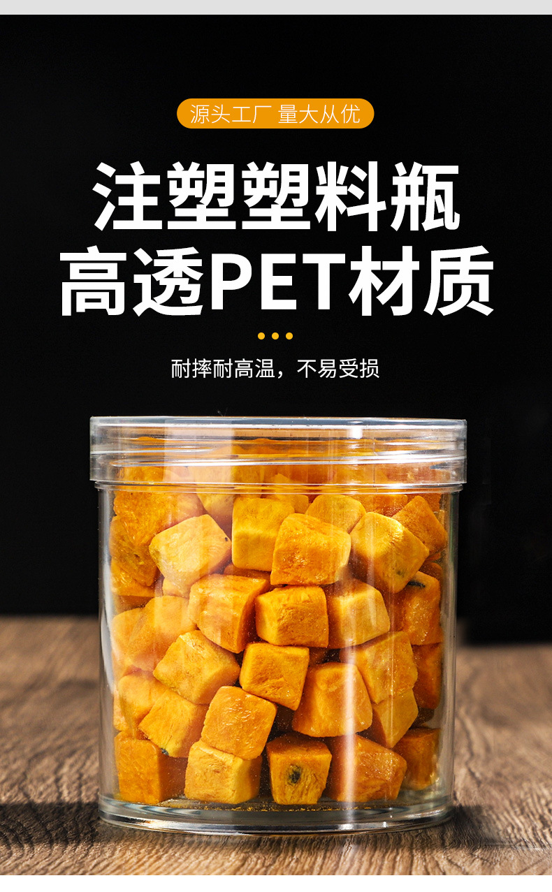 注塑瓶_03