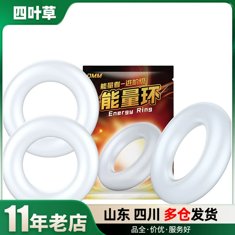 DMM энергетическое Кольцо мужское стопорное кольцо для спермы Пара Секс мужское секс-кольцо взрослые секс-товары