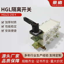 HGLZ1-250 4�pͶؓ�ɸ��x�_�P250A�ĘO�p·�Դ�ք��D�Q���M����