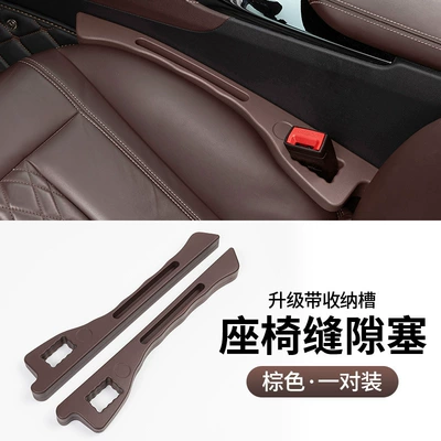 Car Seat Gap Plug Leak-Proof Car storage bag/box - upgraded-gap-plug-brown-without-car-logo-1-pair