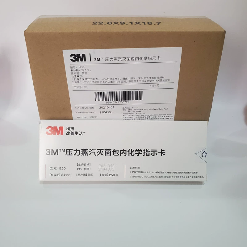 Инструкционная карта 3M1250, пакет для стерилизации паром под давлением, карта для химической индикации, инструкционная карта для стерилизации 3 м, 250 шт./кор.