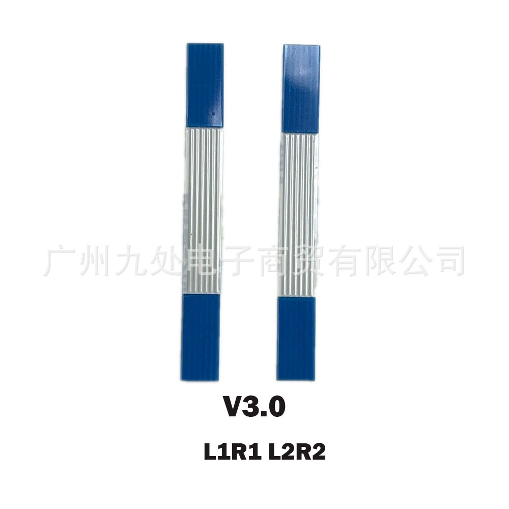Suitable for PS5 controller L R connection cable L1R1 L2R2 button cable PS5 V1.0 V2.0 V3.0 cable