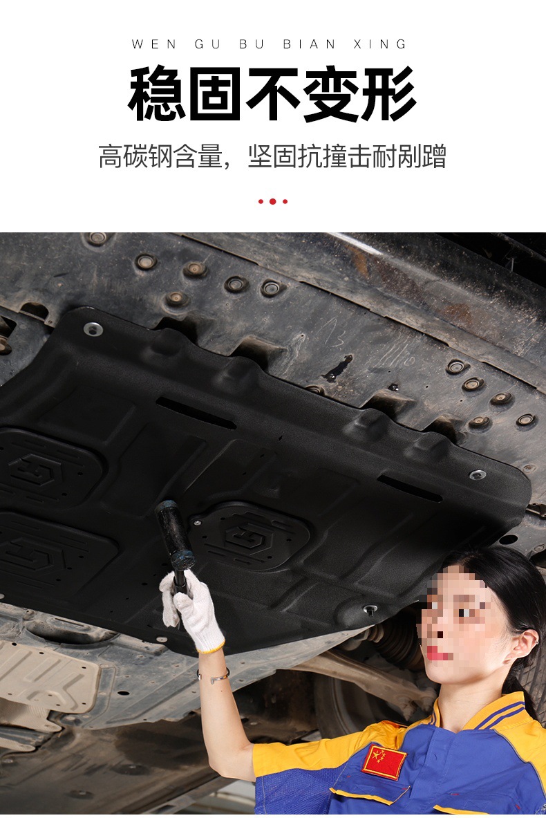 15-21 Ford Escort Engine Lower Guard Special Fender Chassis Guard Armor Original 202 Wholesale