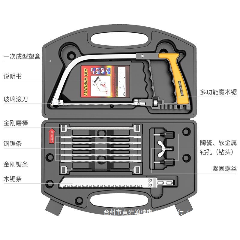 子锯diy锯迷你据子魔鬼手工锯锯曲线锯锯木工多功能木工手锯多用