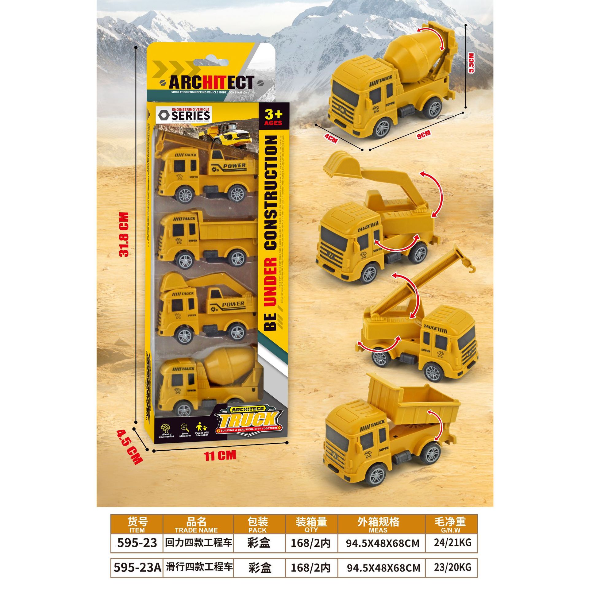 Juego de caja de regalo grande de camión de ingeniería de inercia de retroceso, juego de camión de empuje de excavadora, puesto de juguetes de automóvil para niños al por mayor