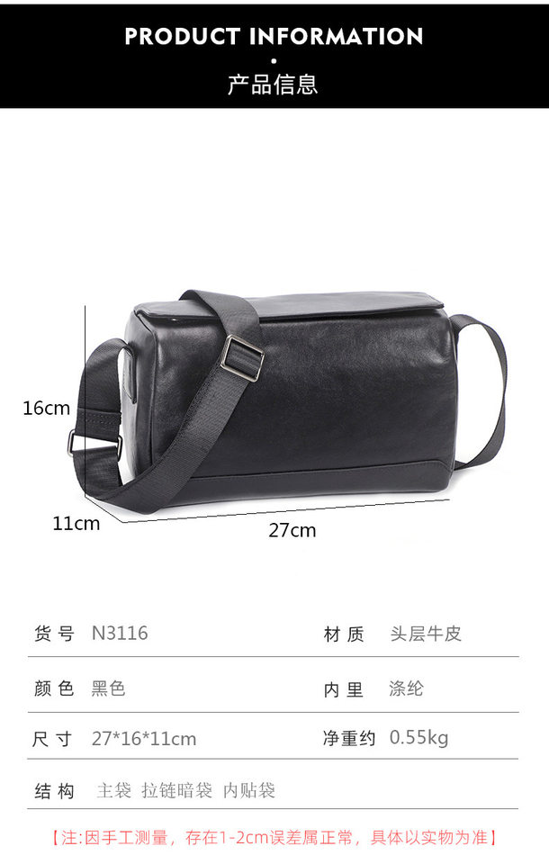 Túi đeo chéo nam da bò thuần phong cách tối giản, túi gối nhỏ 29×11×17 cm — Màu đen chi tiết 10