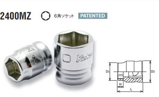 森川贸易日本山下KOKEN套筒2400MZ-4.5组合件及连接副