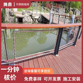 钢丝网;安全平网;不锈钢网