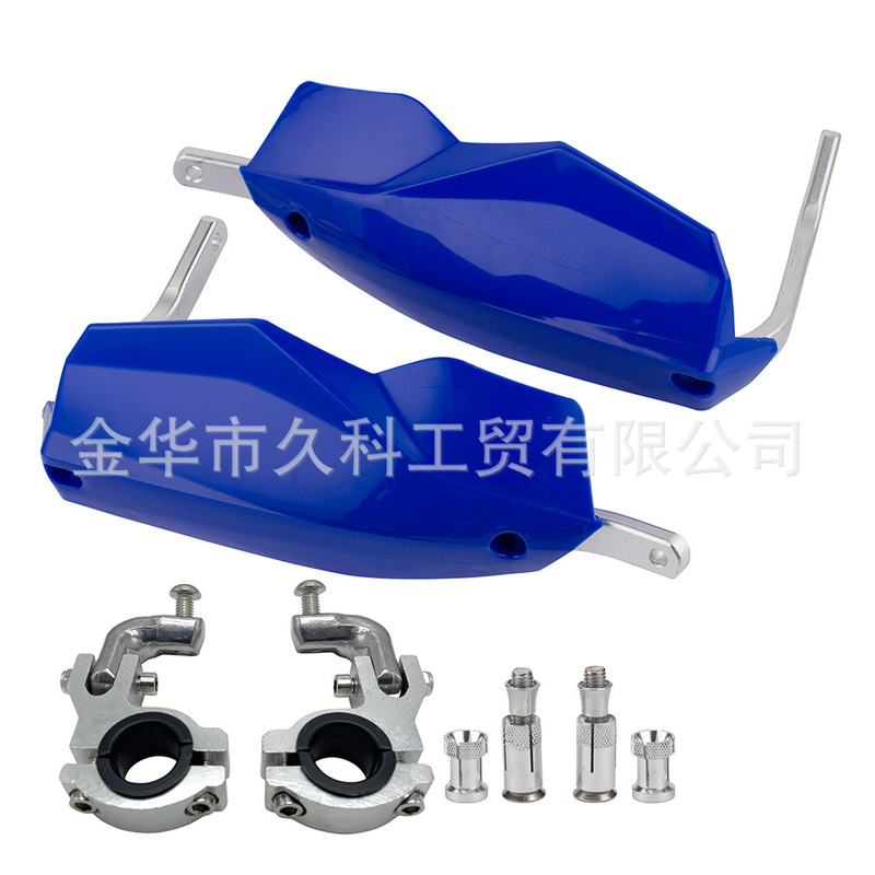 22mm 28mmハンドルオフロードバイク改造転倒防止弓保護弓防風保護カバー|undefined