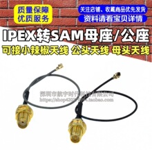 IPEX�DSAMĸ�� �ɽ�С�����쾀 ���^�쾀
