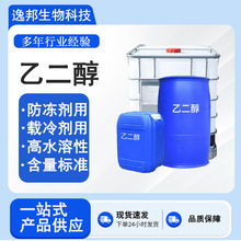 �Ҷ���ԭҺ�������d�䄩��]����ˮ������ϴϡጄ����I���Ҷ���