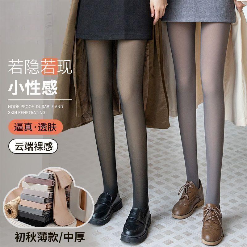 Vip Flight Attendant Gray One-Piece Sheer Pantyhose with Fleece for Women, Autumn and Winter Thickened Warm Black Stockings, Faux Sheer Pantyhose for Women