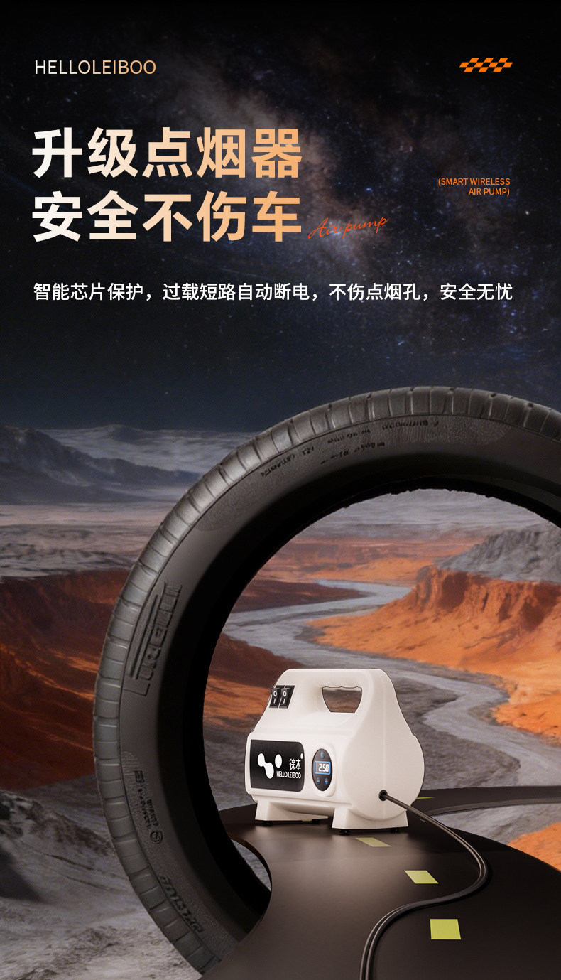 Car Air Pump, Portable Electric Car Tire Inflator, Car Cigarette Lighter Interface