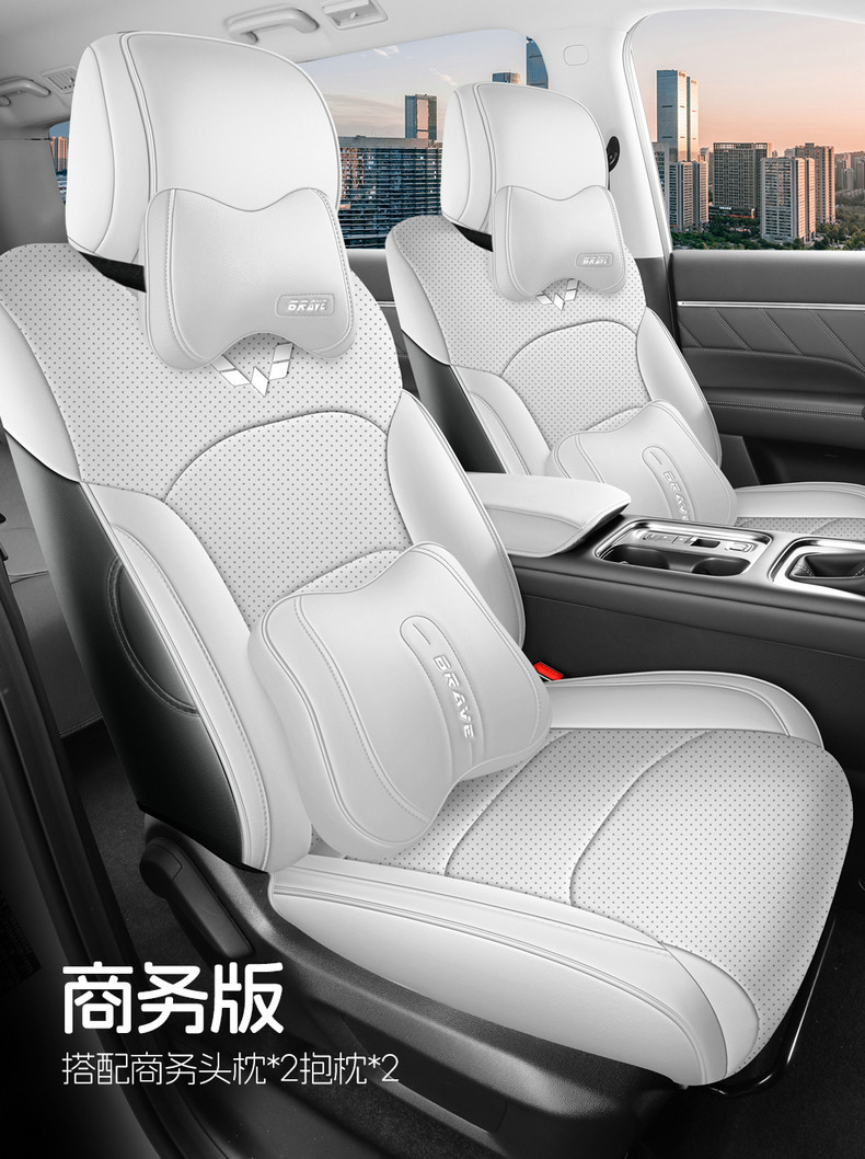 Wuling Starlight 730 Special Seat Cover for New Energy Pure Electric Plug-In Hybrid, Full Coverage Car Seat Cover, Four-Season Leather Seat Cushion Cover