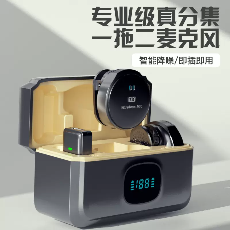 纽扣磁吸无线领夹麦克风一拖二迷你收音麦一键降噪直播录制视频