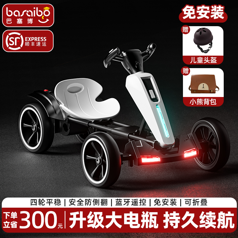 Folding electric karting with seat