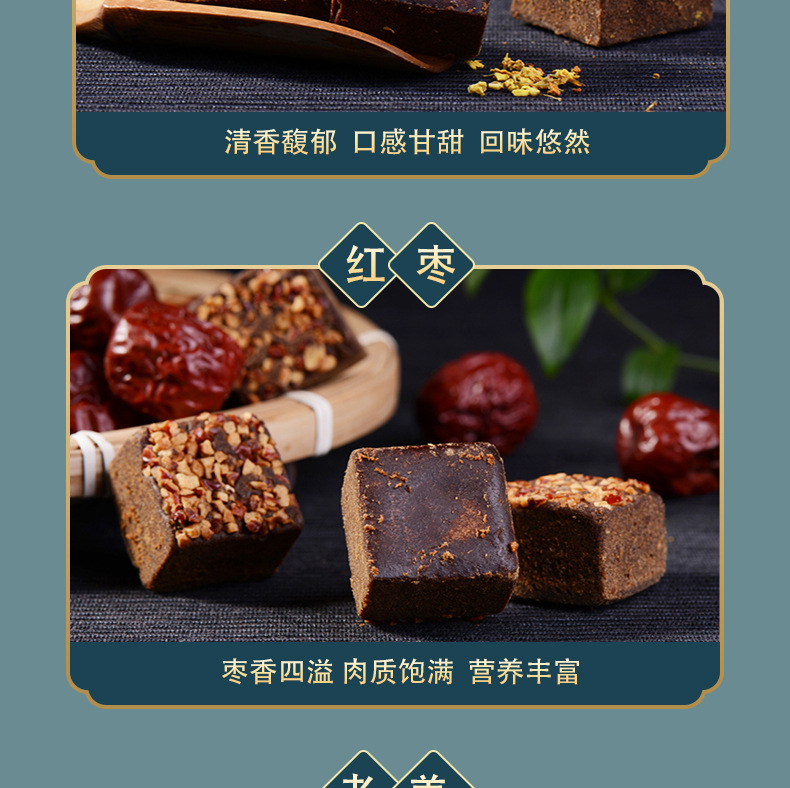 Yunnan Brown Sugar Gift Box Ginger Tea Handmade Independent Packets 360g quality and texture