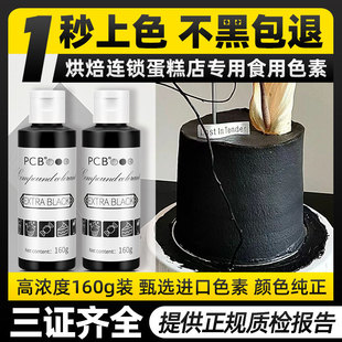 PCBɫ�غ決ʳ�õ����ac��ɫ��ɫʳƷ�������{ɫ�tɫ��ɫ