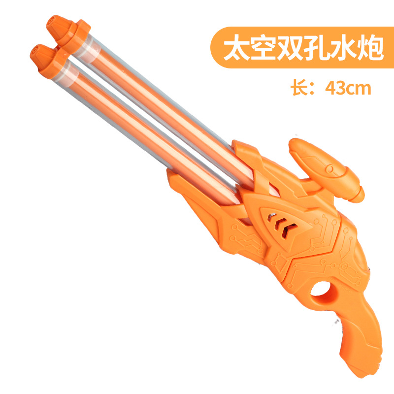 Drawable Water Cannon Drifting Beach Water Gun Children's Boy's Water Fight Summer Cartoon Toy Large Capacity Water Play