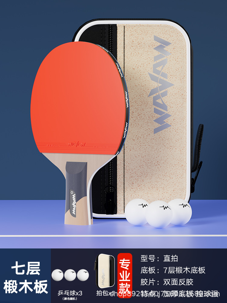 [7성 수비형 - 짧은 손잡이 - 단발] (탁구공 3개와 가방 1개 포함)