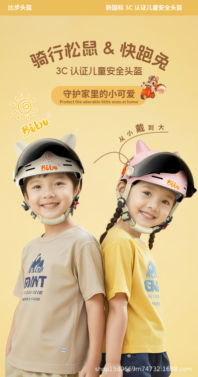 New national standard 3c certification children's helmet boys and girls electric motorcycle children winter four seasons baby safety half helmet