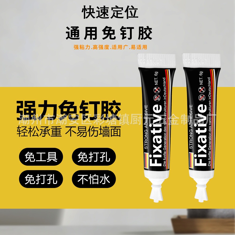 详情图