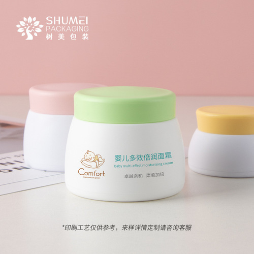 15g30g50g PP scrub cream box facial cream box cream divided bottle cosmetics empty bottle baby double-layer bottle