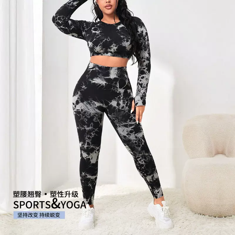 瑜伽服两件套高腰提臀瑜伽裤扎染长袖上衣健身运动服套装女高弹力