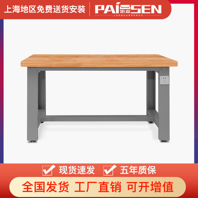 重型实木钳工工作台钢制金属车间维修加厚桌面带抽屉操作台