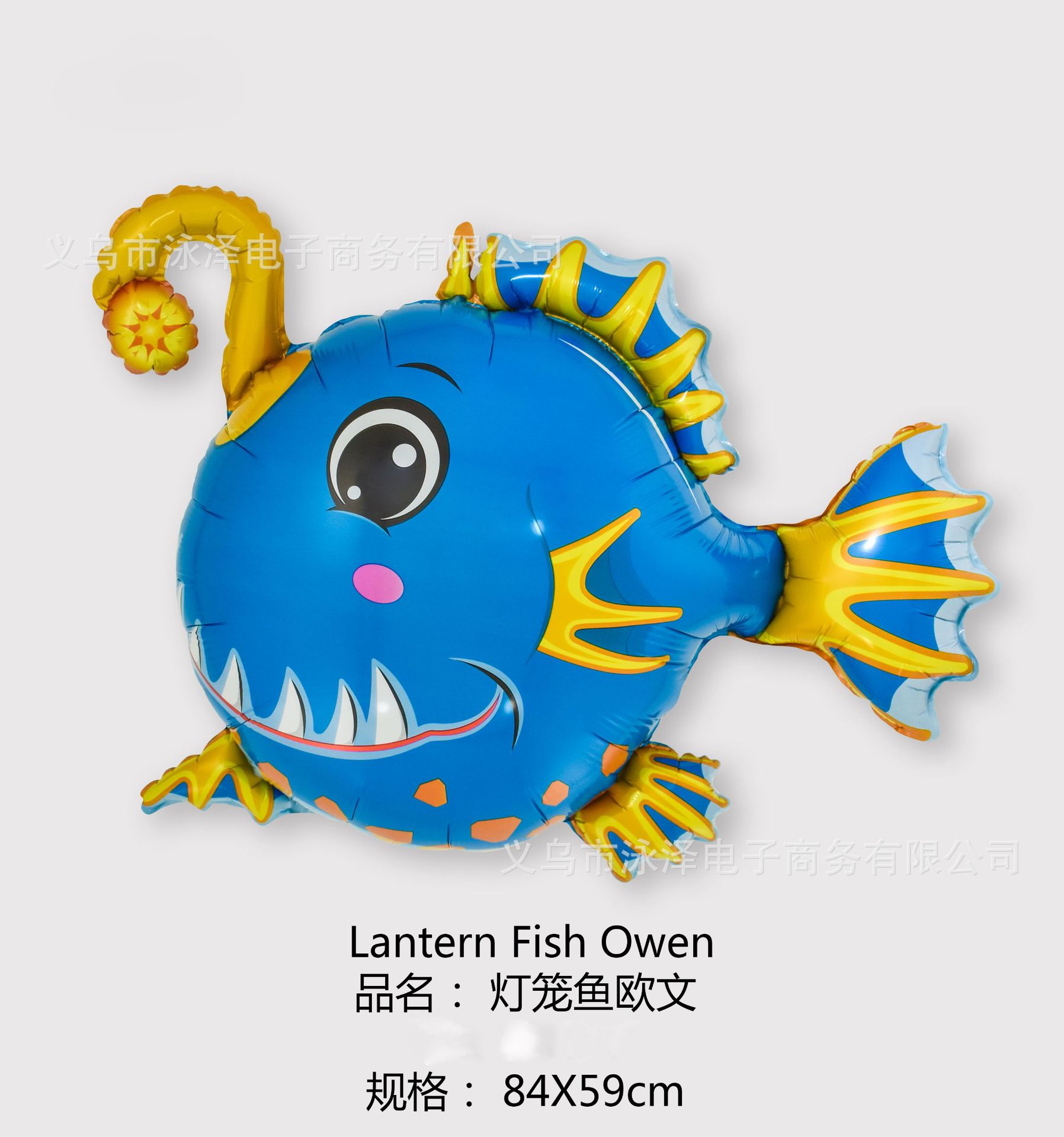 B1346 灯笼鱼欧文 Lantern Fish Owen.