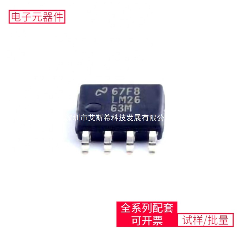 Dc-Dc Lm2663Mx/Nopb Soic-8 Moc3052 Bcm957414M4142C Adg619Brt for