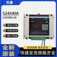 ����˫·����ģ�����Ŵ����S24340C�����ͺ�S24340A