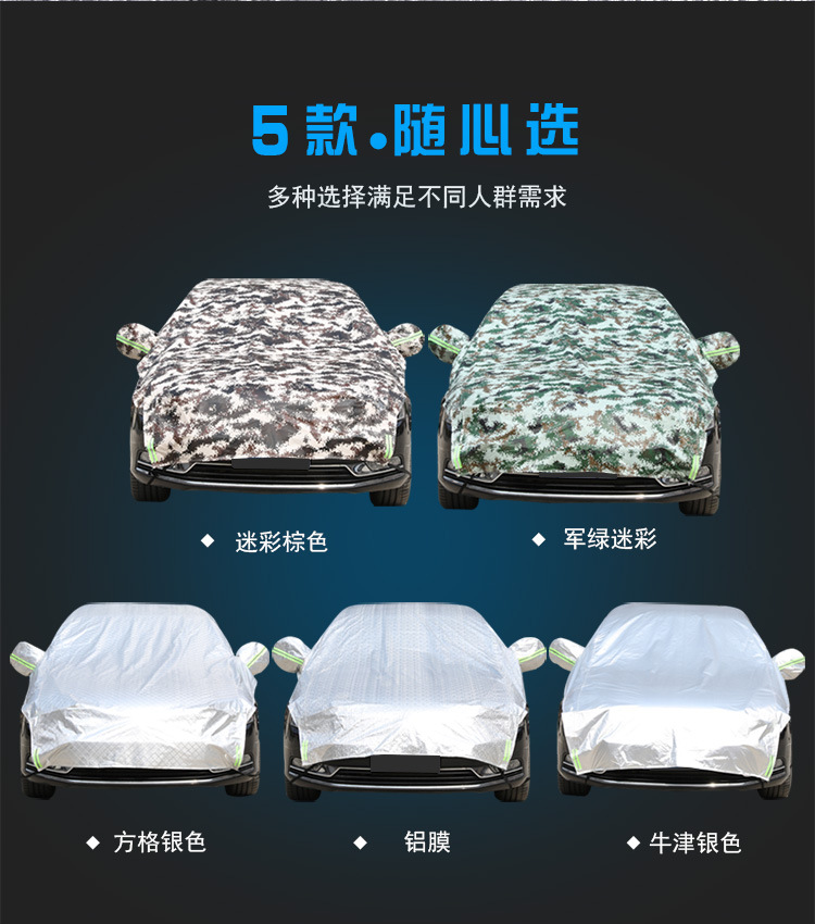 Car Half Cover Car Cover Sun Cover Summer Sun Protection Heat Insulation Rain and Dust Cover Sun Shield Half Body Car Cover Snow Cover