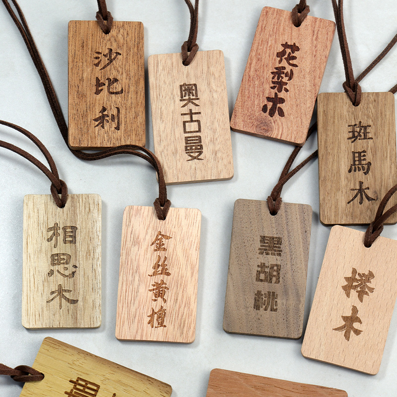 现货直供多材质扩香木景区许愿木牌无事牌平安福木片挂件定制文字