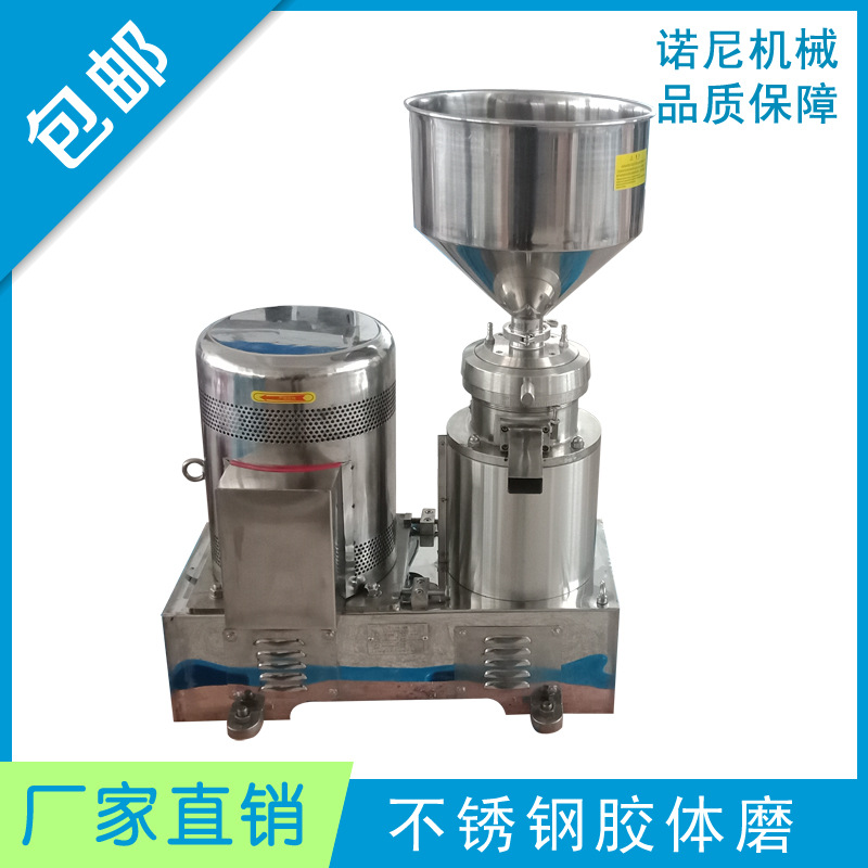 ֱ��JM--100 ����ʽ���岻��ֽ���ĥ  ʳƷ���ϻ�ױƷ����ĥʪʽ