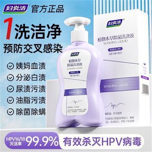 �D��-��HPV��ѝ��ϴ��Һֲ�ﱾ�ݳ����־����\ȥѪ�n