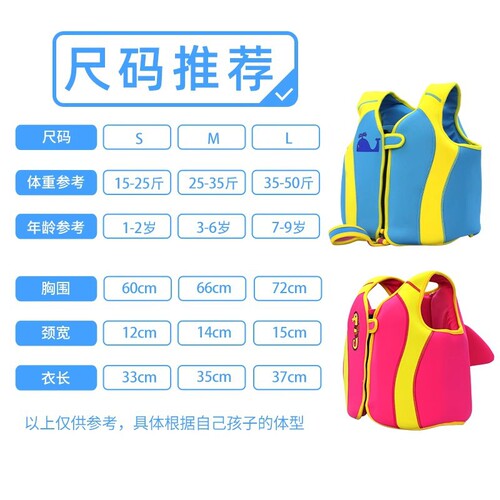 New children's professional buoyancy-free inflatable fashionable color matching unisex adjustable snap swimsuit wholesale
