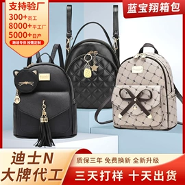 小学书包;化妆包;女士双肩包