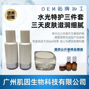 [Theatrical Edition Hydrating J Rescue Three-Piece Set] a Miracle Product That Solves Dry and Dehydrated Skin Problems in 3 Days, Moisturizing, Smoothing, and Hydrating