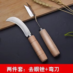 Ojos cortar un cuchillo de piña cuchillo de caña de azúcar de piña al por mayor pelador de acero inoxidable