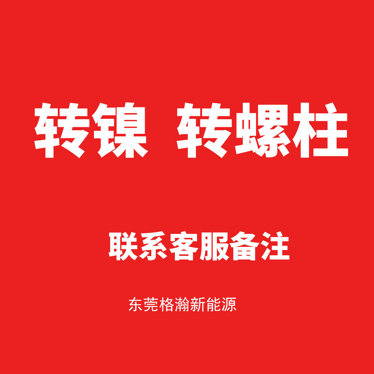 Nuevo Guoxuan 52ah celda de batería Guoxuan 104ah Guoxuan 21ah batería de fosfato de hierro de litio 3.2