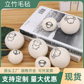 毛毡;洗衣球;收纳袋收纳包