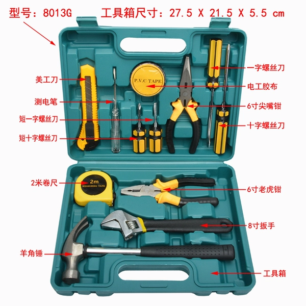 8013G