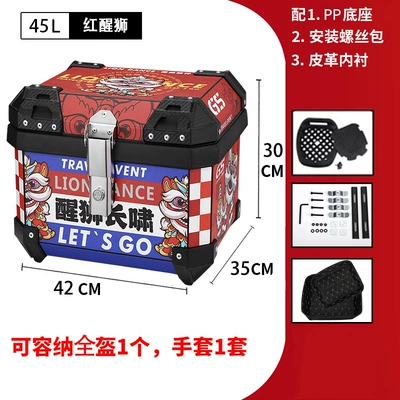 Large Capacity Pp Plastic | Motorcycle trunk - 45l-red-lion-tail-box-lining