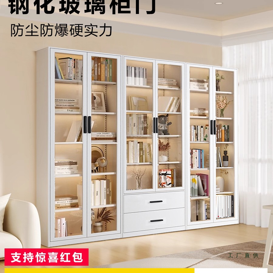 Environmentally Friendly Steel Bookcase with Glass Door for Home Living Room Floor-Standing Student Locker Combination Dust-Proof Bookshelf