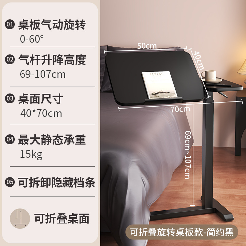 ベッドサイドテーブルは昇降可能、移動可能、折りたたみ式コンピュータテーブル、ホームリビングルーム、小型昇降テーブル、ソファ、小型デスク、オフィス|undefined