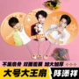 双面高品质物料明星扇子